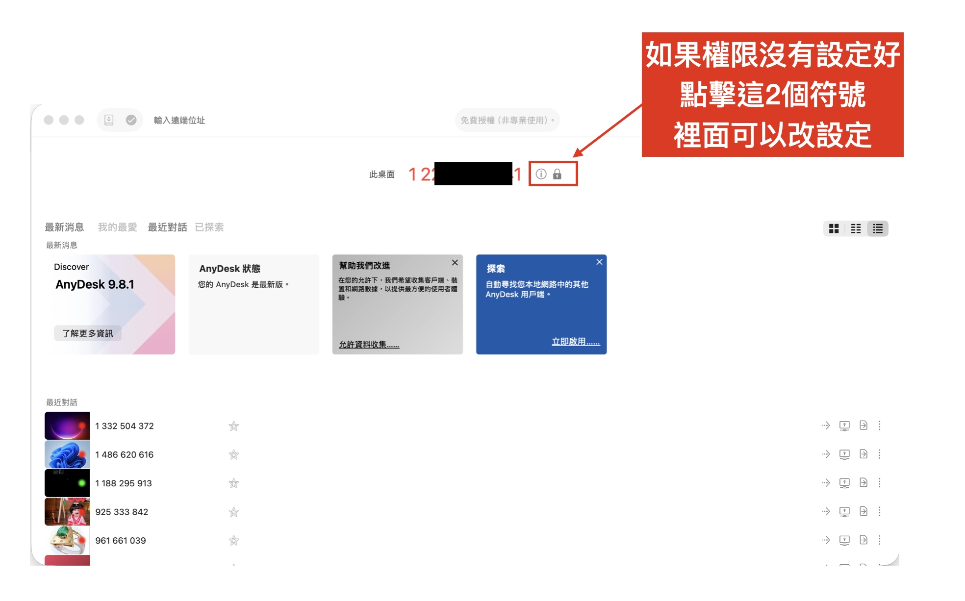 截圖 2026-10-21 下午2.03.00